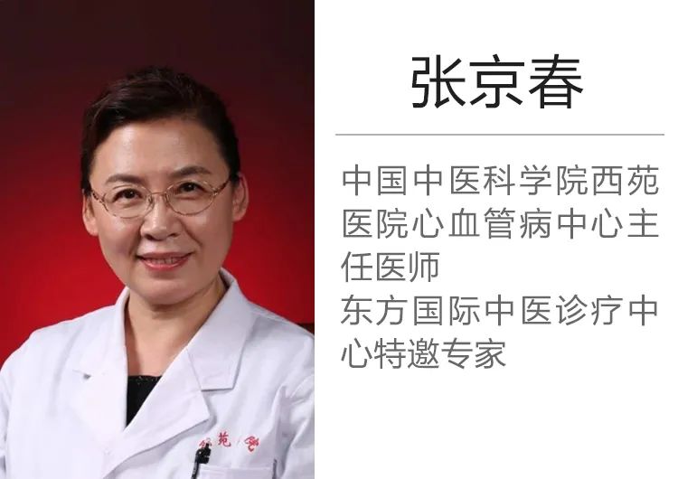 心慌无小事，古代中医药是如何防治心律失常的？