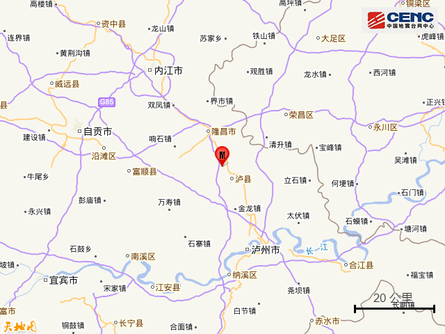 四川泸州市泸县发生6.0级地震