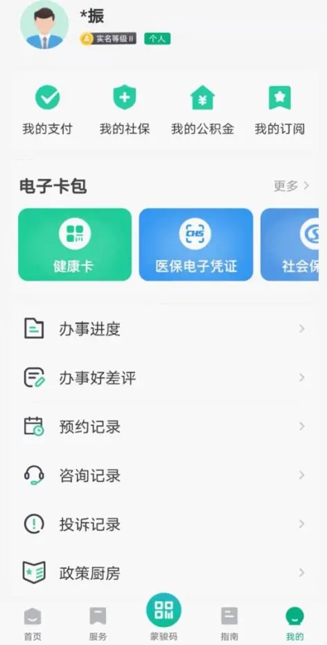 司法行政電子證照來(lái)了，請(qǐng)記得查收