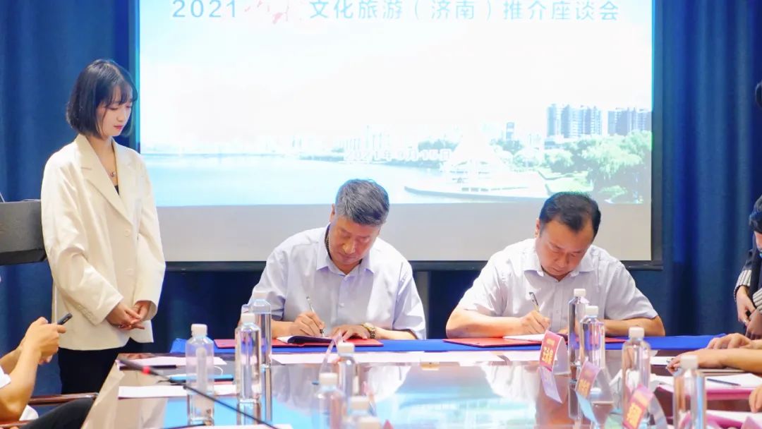 探索旅游产业创新与高校产教融合发展新路径 ——沂水文化旅游推介座谈会在济南成功举行