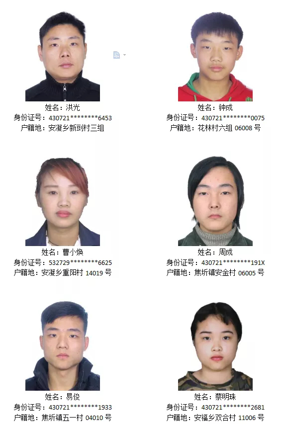 常德这95人再不回国！将冻结户口、暂停银行卡手机卡、影响三代