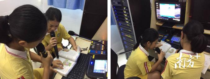 東莞東城第五小學(xué):營造濃厚氛圍 打造特色推普活動(dòng)(圖3) 東莞東城第五小學(xué):營造濃厚氛圍 打造特色推普活動(dòng)(圖3)