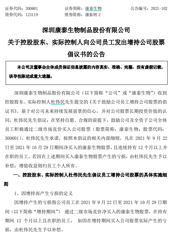 医药白酒暴力大反攻，煤炭板块崩了！两市成交额连续第43个交易日突破万亿元，追平2015年记录