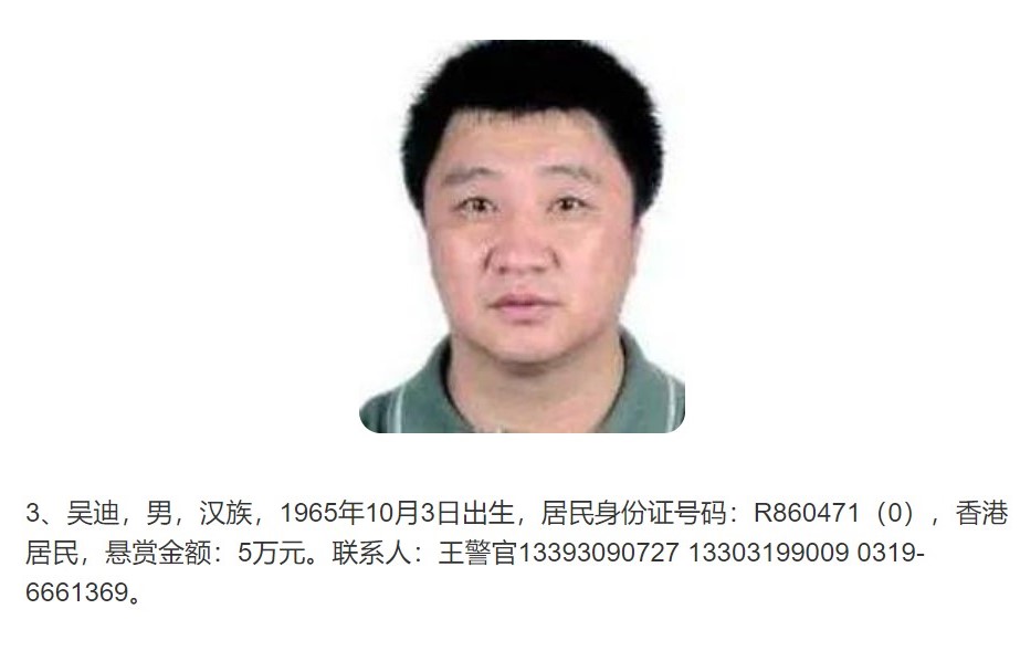 石家莊“國(guó)督1號(hào)案”：行賄警察、組織賣淫、開設(shè)賭場(chǎng)，攫金6.5億的“黑金帝國(guó)”