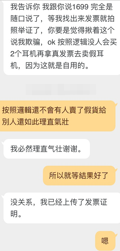 90后爆锤黑心商家：有因必有果，你的报应就是我