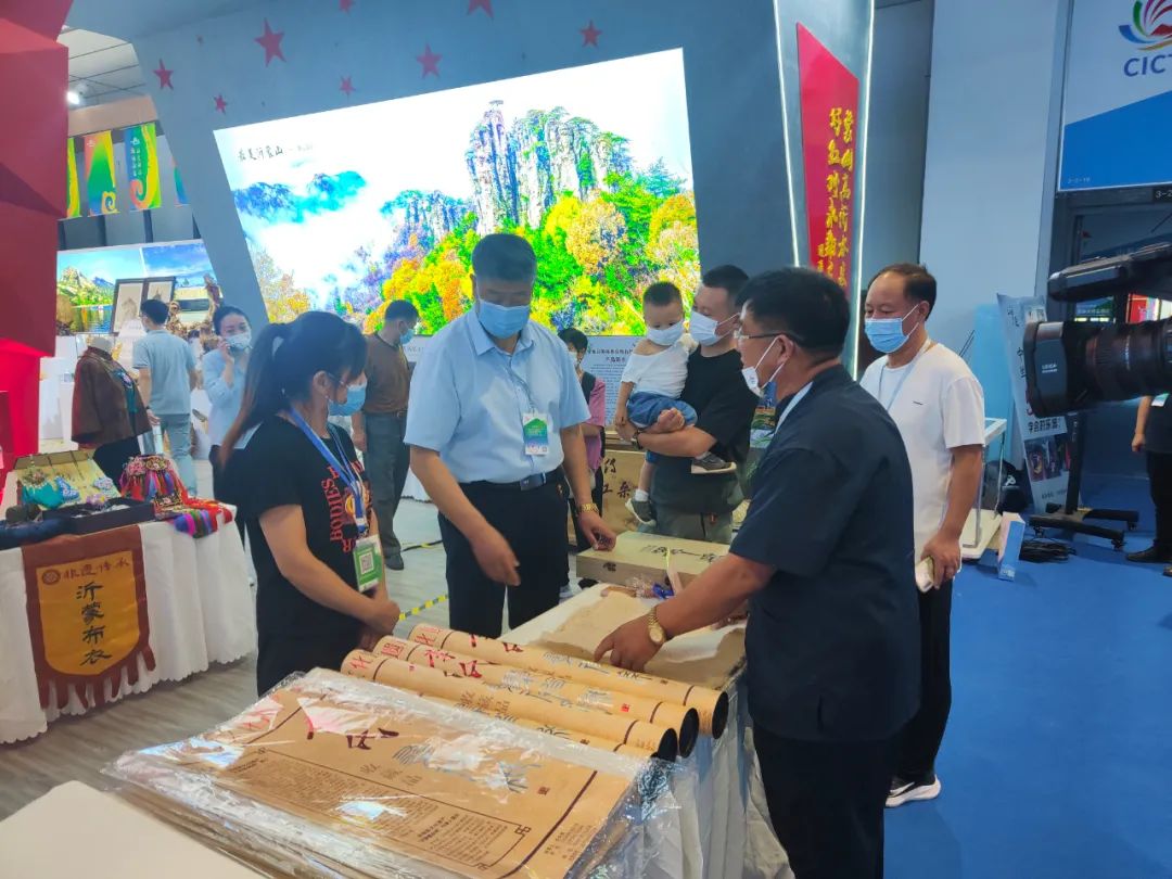 沂水特色文旅产品亮相第二届中国国际文化旅游博览会
