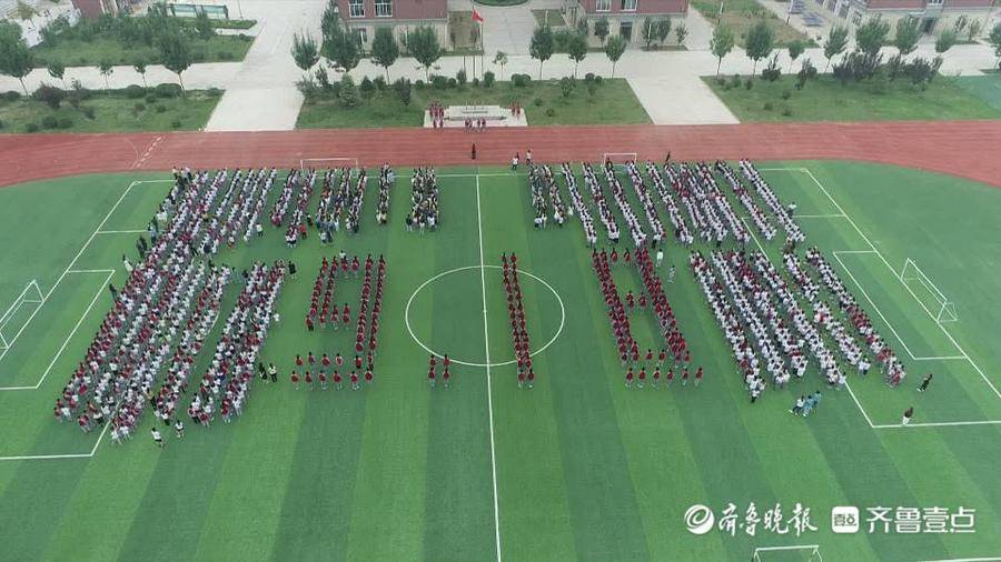 定陶区第三实验小学举行“铭记918”升旗仪式(图1)