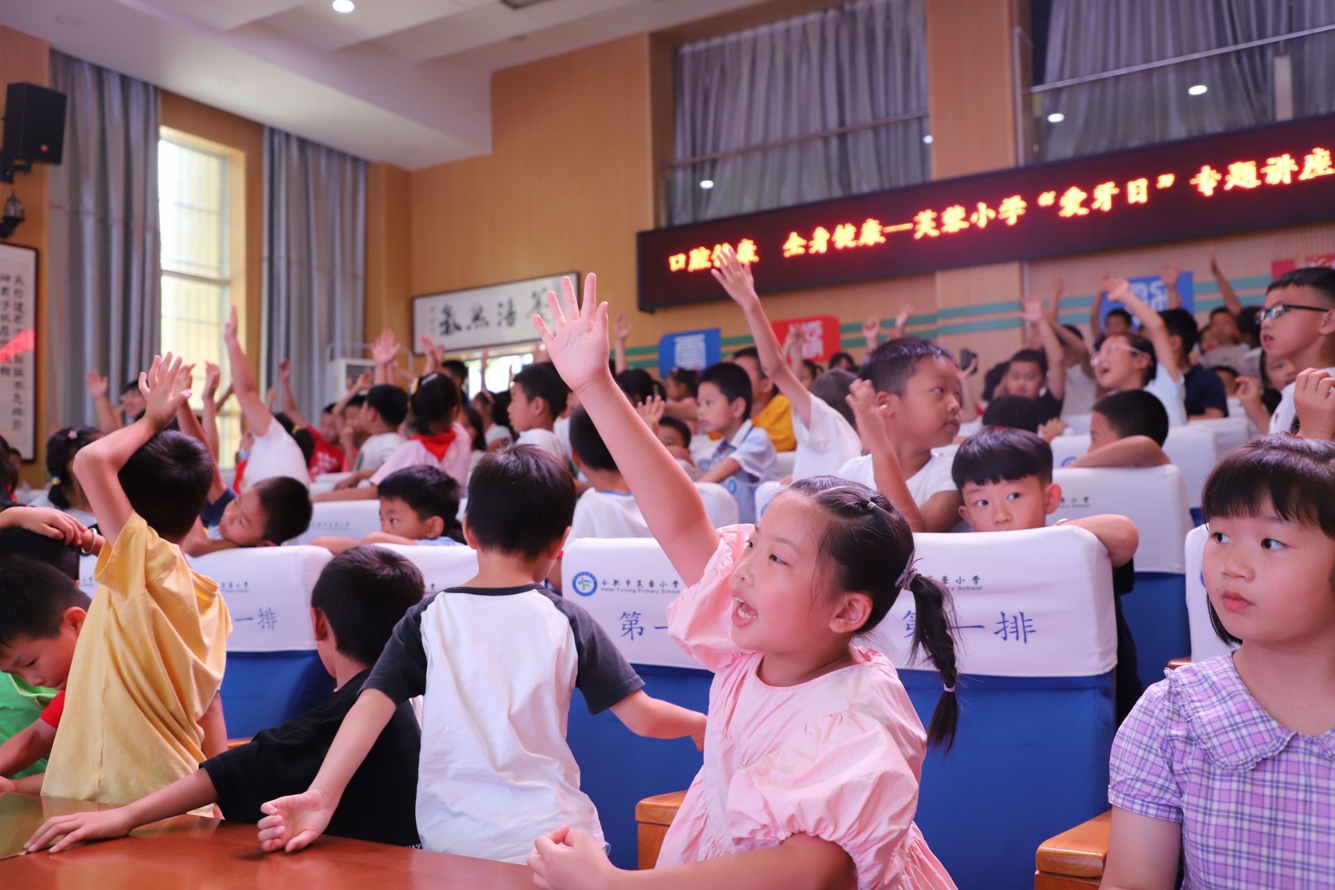 合肥市芙蓉小學(xué)舉行“愛(ài)牙日”專題活動(dòng)(圖2) 合肥市芙蓉小學(xué)舉行“愛(ài)牙日”專題活動(dòng)(圖2)