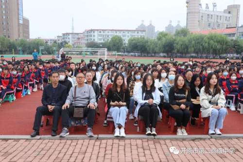 开原市第二高级中学开学典礼!拼搏进取(图3)