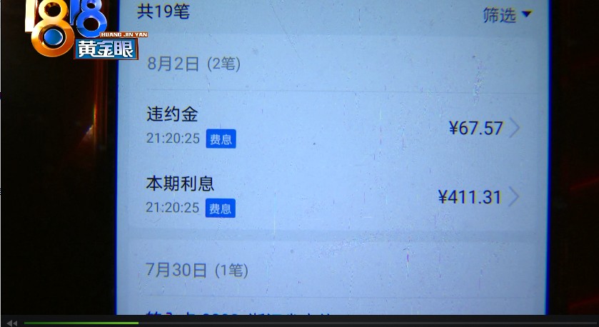 信用卡还款“小秘诀”偶尔发现“大问题”