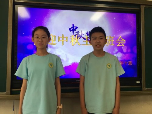 沈陽市育源中學(xué):喜迎佳節(jié),歡度中秋(圖9) 沈陽市育源中學(xué):喜迎佳節(jié),歡度中秋(圖9)