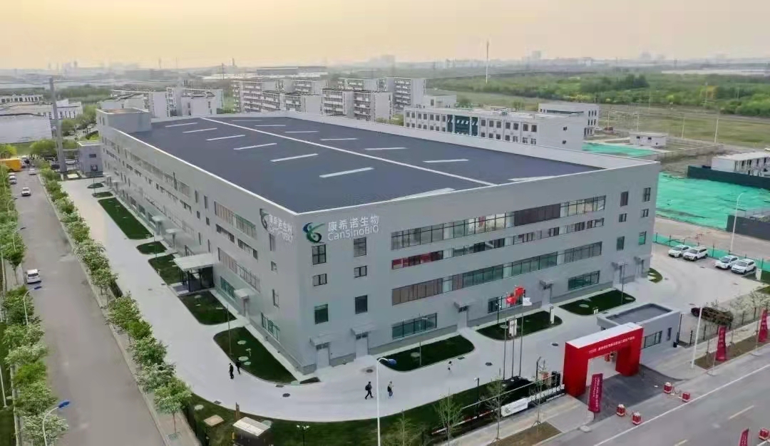 建设疫苗等细胞药物生产基地，京津冀特色细胞谷试验区挂牌