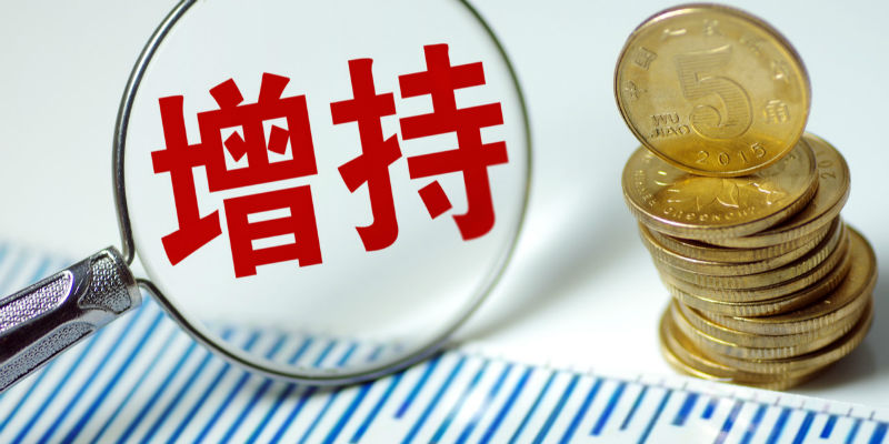 提振市场信心：人福医药实控人和董事长同时增持近4000万