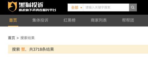 一只螃蟹也没卖,每张蟹券净赚100元,网友:套路比阳澄湖还深!“螃蟹券”背后有哪些套路,如何避坑?速看......
