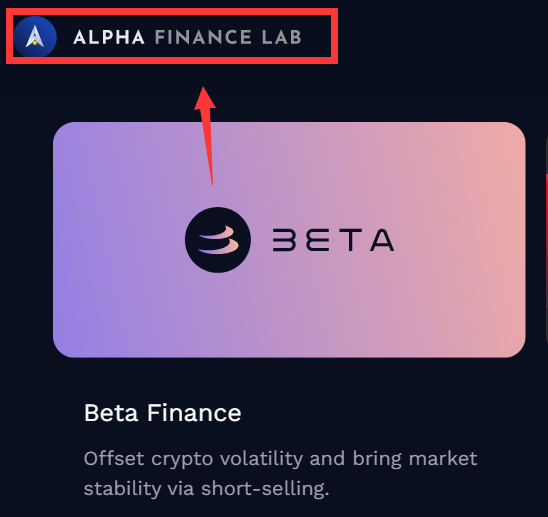 确定性机会！Beta Finance空投操作指南
