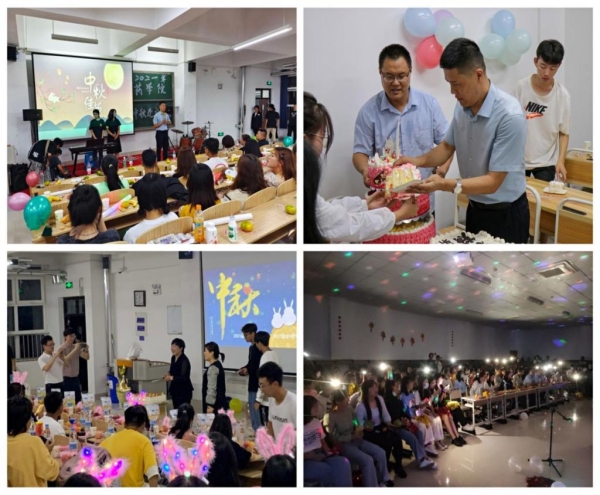 月圆中秋，团聚鲁医——齐鲁医药学院举办欢庆中秋系列活动