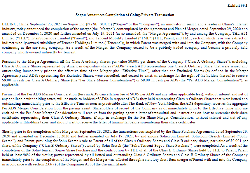 凌晨公告！搜狗宣布与腾讯完成合并，成为腾讯控股间接全资子公司，并完成退市