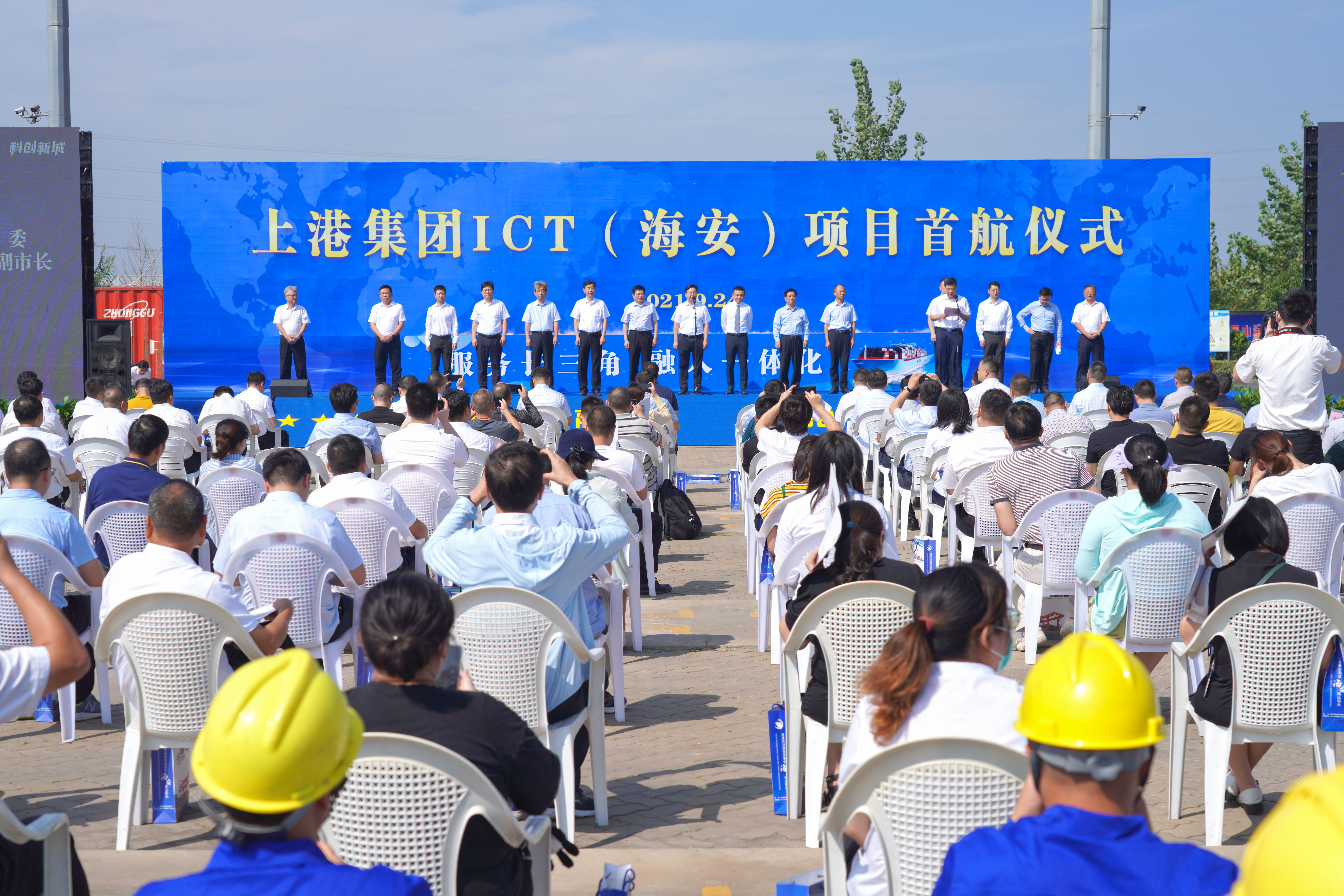 上海码头“搬”到海安，上港集团ICT（海安）项目首航
