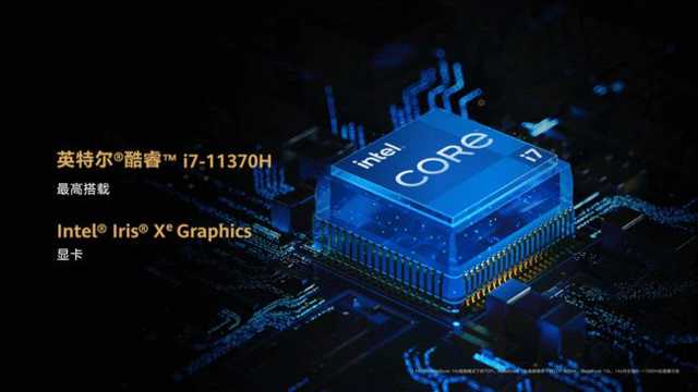 2021年最值得买的笔记本 华为MateBook 13s/14s将开售