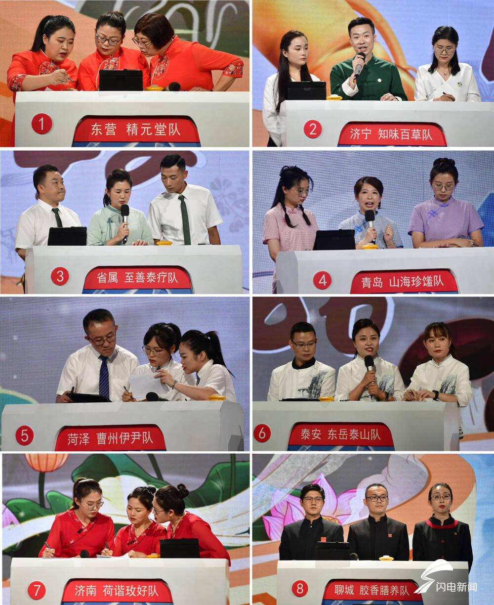 菏泽夺冠！第二届山东省药膳大赛理论组决赛圆满结束