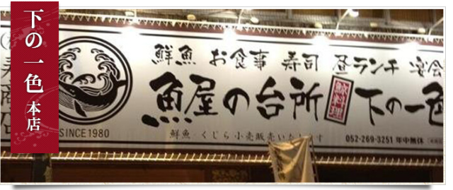 日本超美才女畢業名校！被欽點為樂天社長秘書後卻逃跑，轉身成為最火辣的魚販子