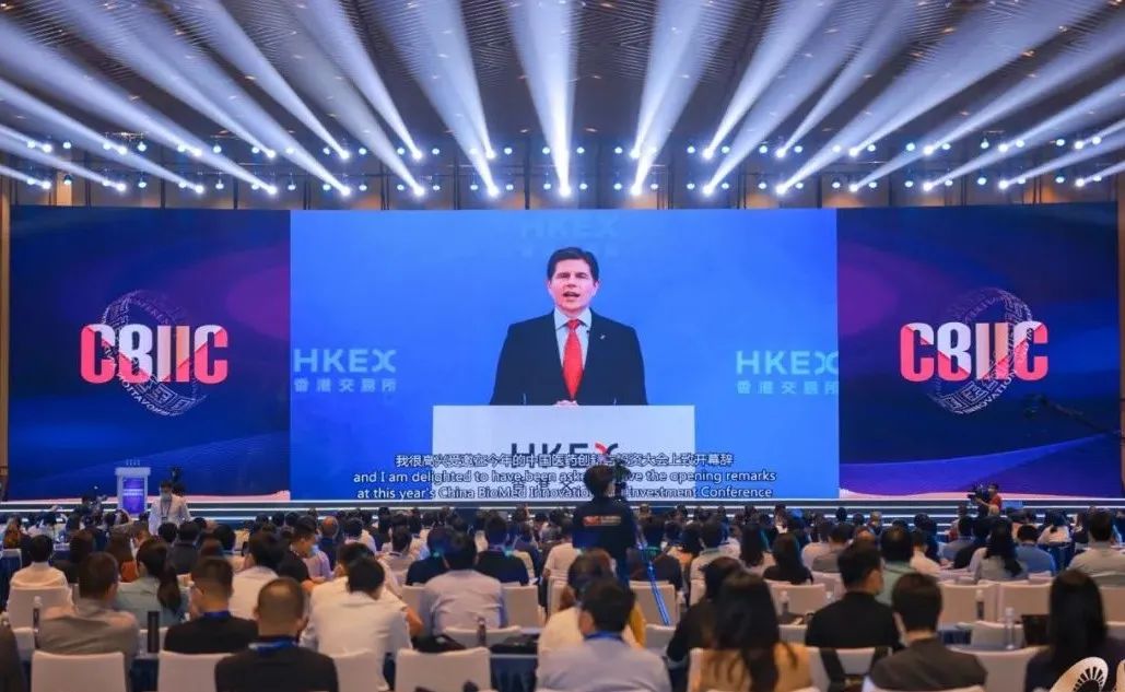 2021中国医药创新与投资大会开幕！