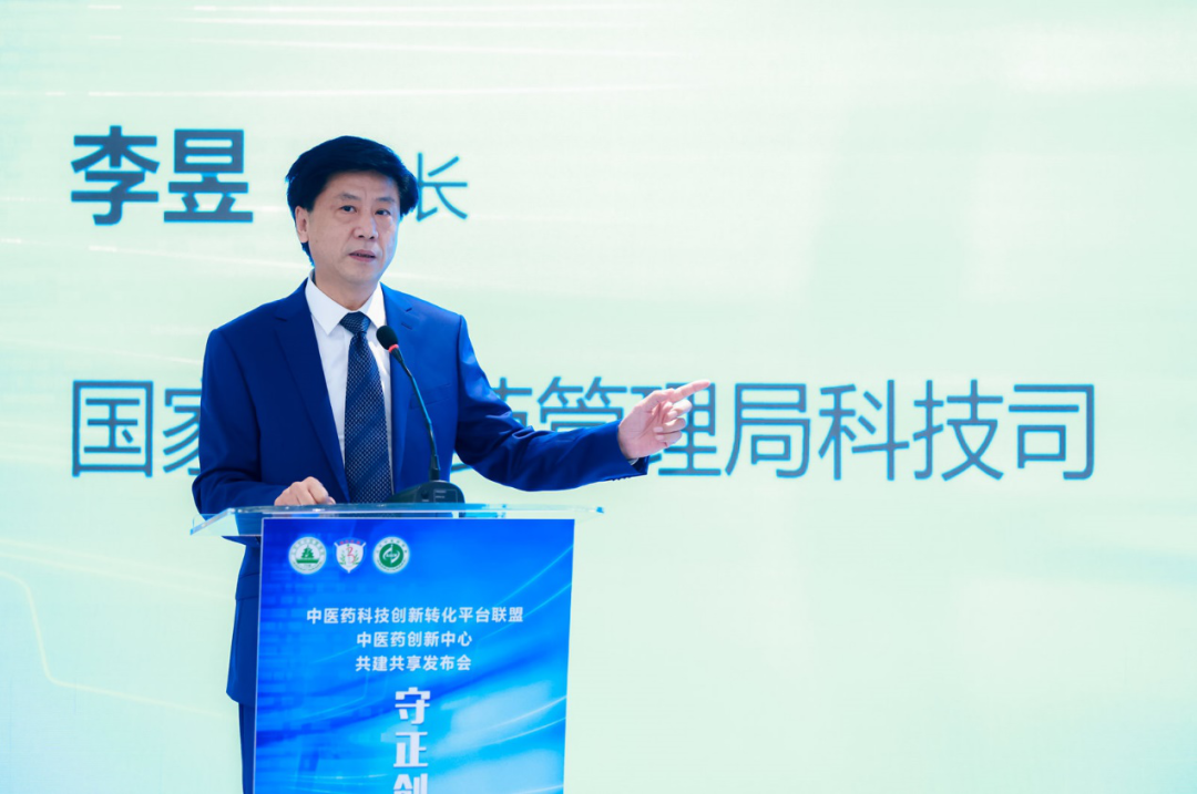 北京中医药5+5+N聚科技创新转化能量，建平台联盟共建共享发布