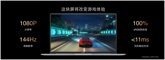 荣耀MagicBook V 14领衔众新品上市，全场景智慧融合新体验