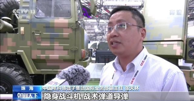 “海陆空天电”齐聚！第十三届中国航展今天开幕 总台记者带你逛展