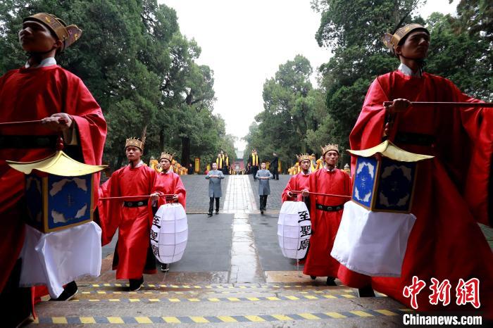 辛丑年祭孔大典在曲阜举行 纪念孔子诞辰2572周年