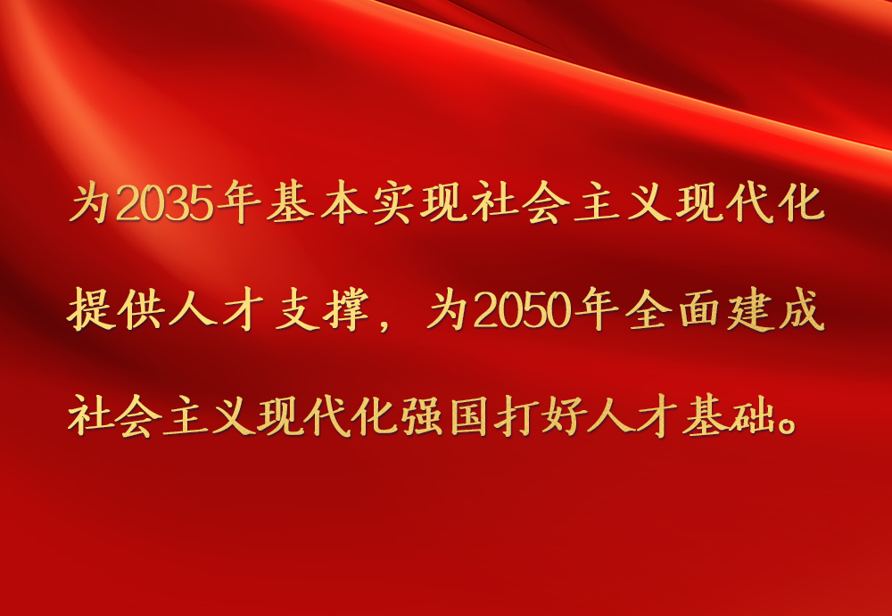 第一观察 | 这场高规格会议为新时代人才工作擘画蓝图