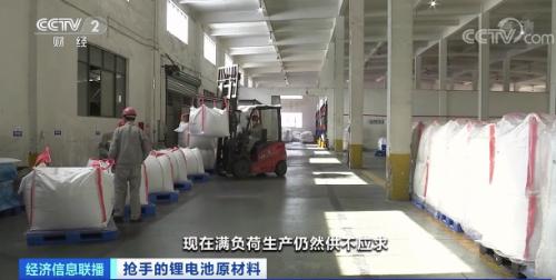 每天上涨约3000元！价格暴涨超200%！生产企业订单排到明年，这种电池原材料价格连创新高