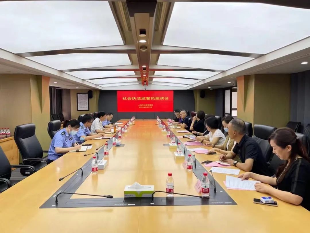 上海戒毒“开门整顿”确保教育整顿走深走实