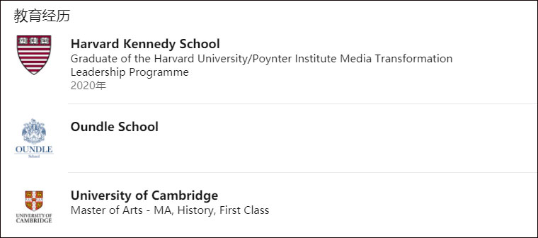 BBCǰ�߲��Գ���ְ��Ϊ