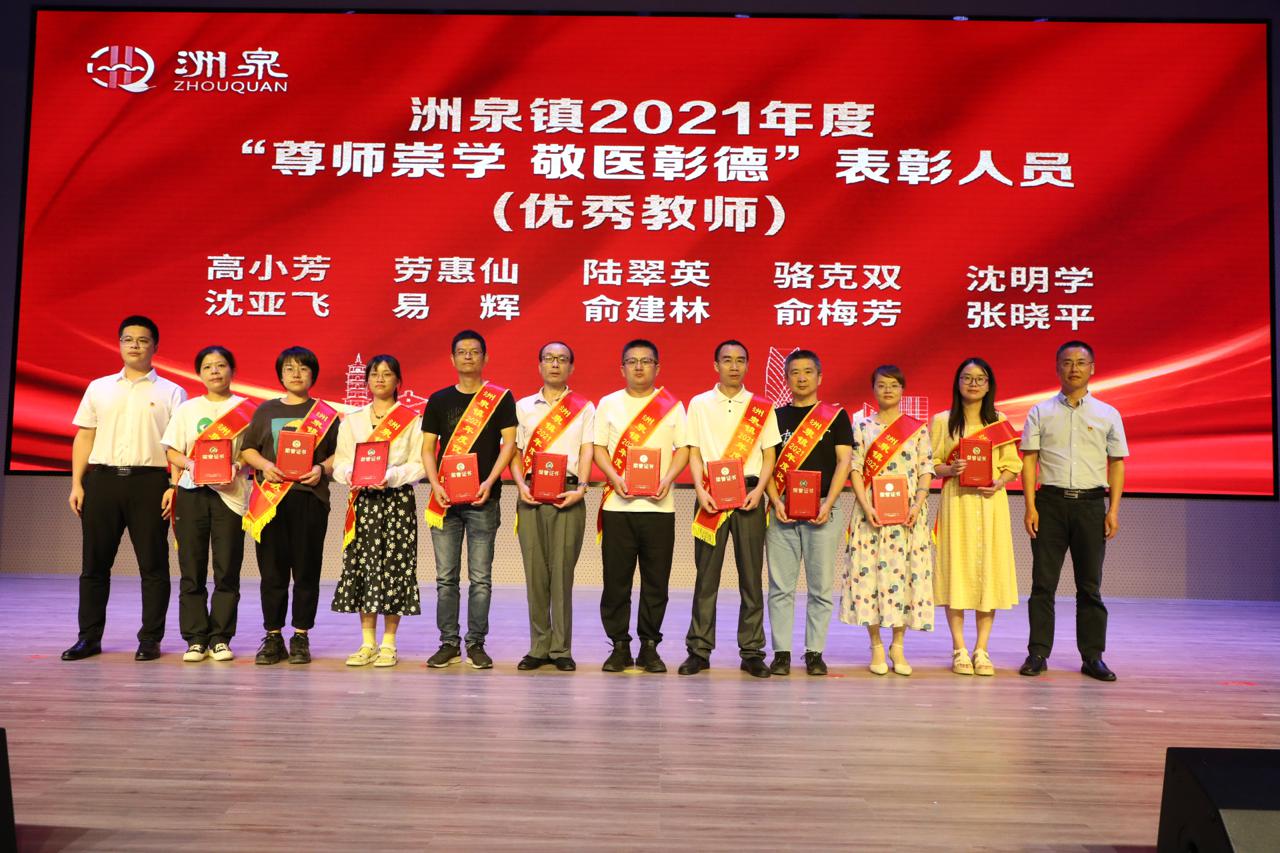 嘉興洲泉中心小學(xué)新校區(qū)啟用(圖2) 嘉興洲泉中心小學(xué)新校區(qū)啟用(圖2)