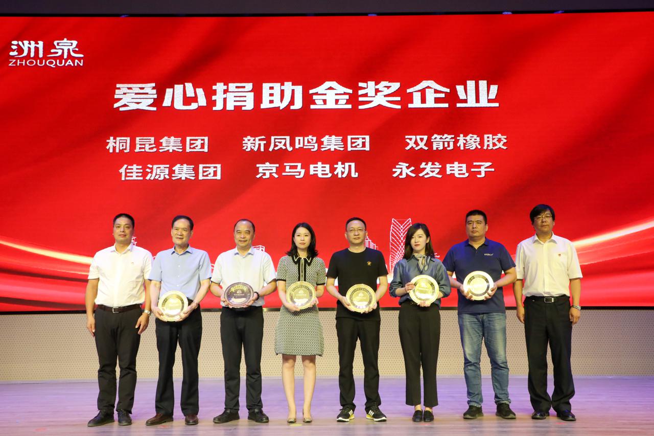 嘉興洲泉中心小學(xué)新校區(qū)啟用(圖5) 嘉興洲泉中心小學(xué)新校區(qū)啟用(圖5)