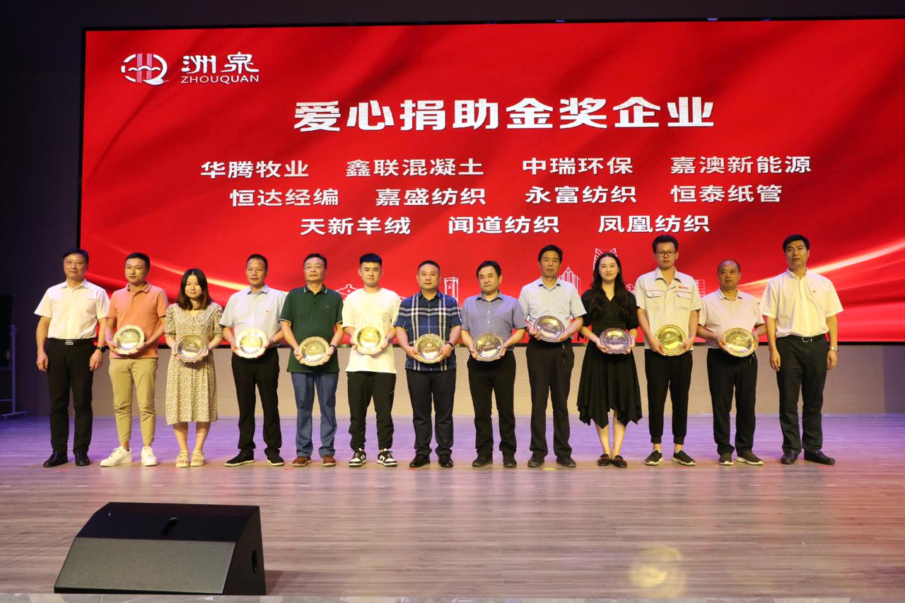 嘉興洲泉中心小學(xué)新校區(qū)啟用(圖6) 嘉興洲泉中心小學(xué)新校區(qū)啟用(圖6)