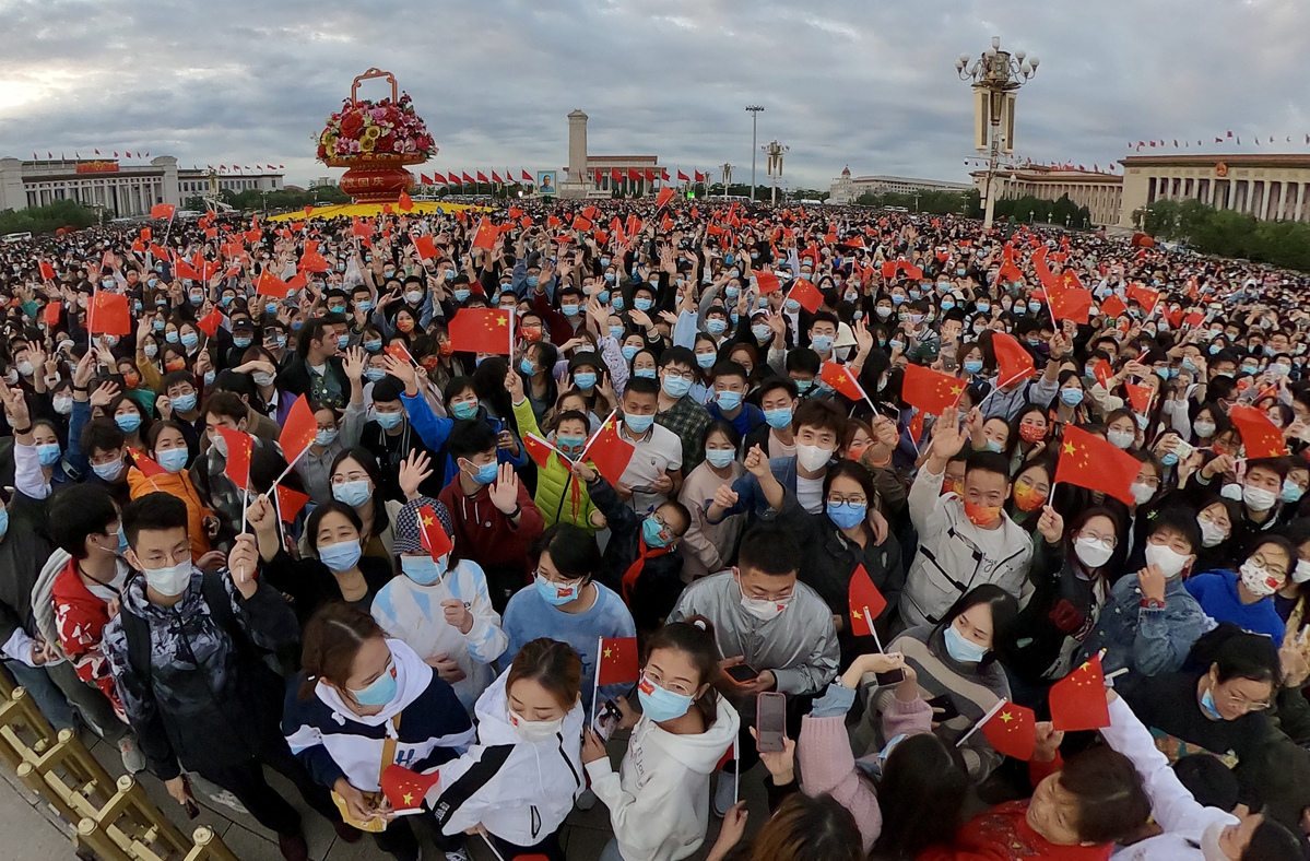 北京天安門廣場舉行2021年國慶升旗儀式