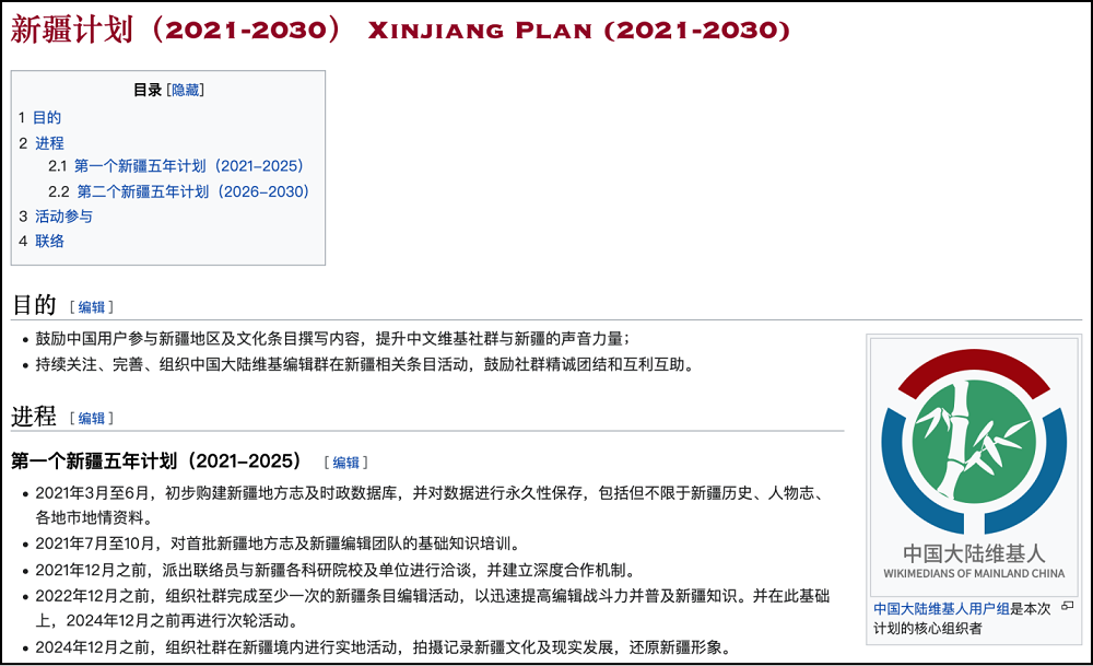 �����죺���й��༭����������ϴ����ά���ٿ�����ʲô��