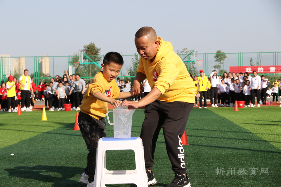 忻州市和平小学举办第二届亲子运动会(图10)