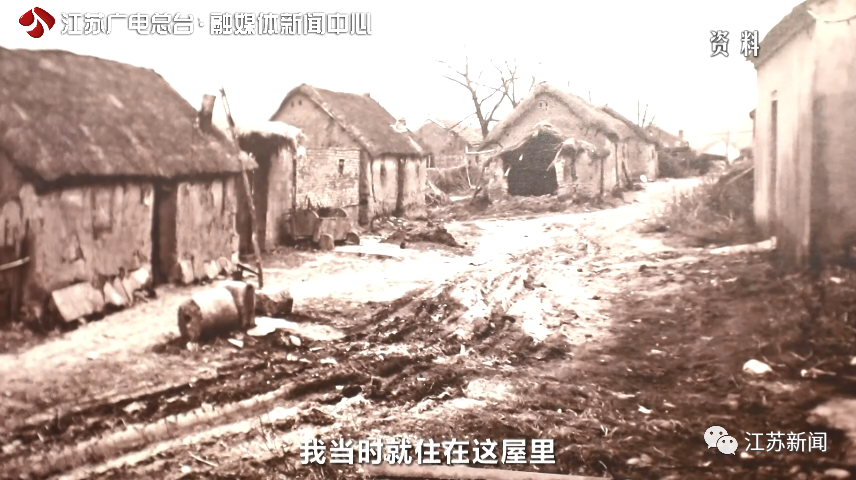 红色珍档｜40年前，关于江苏这个村的一篇文章，引起全国震动