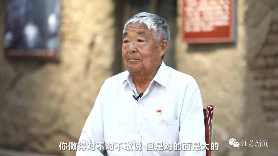 红色珍档｜40年前，关于江苏这个村的一篇文章，引起全国震动