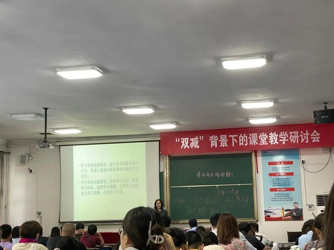 开化县第一初级中学：专家引领，更新理念(图4)