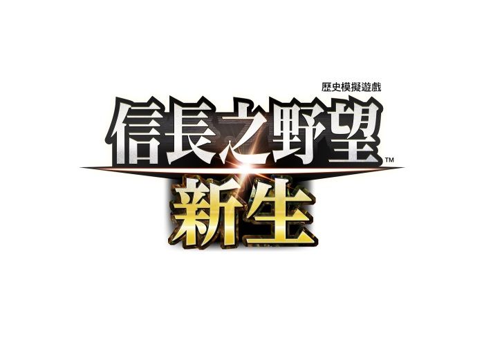 《?信長之野望 新生》游戲概念公開 由AI驅動的武將