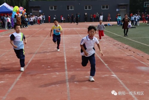 朝阳一校东安小学第四届校园体育节!展青春风采(图35)