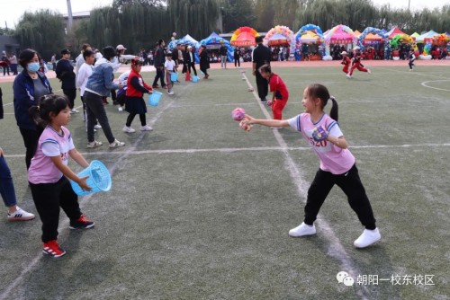 朝阳一校东安小学第四届校园体育节!展青春风采(图38)