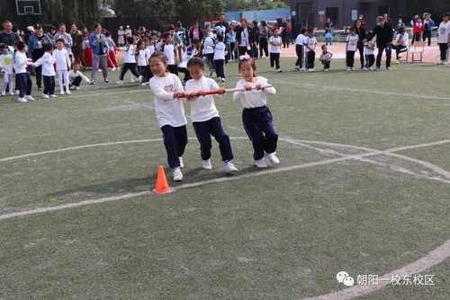 朝阳一校东安小学第四届校园体育节!展青春风采(图49)