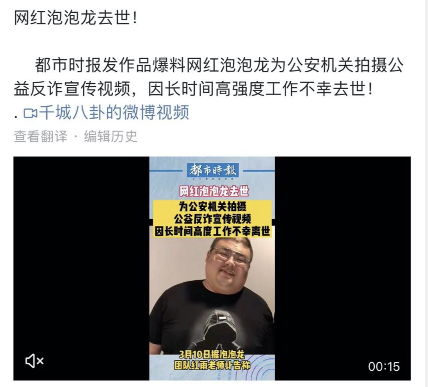网红lu一丝离婚反转：谁有钱还干自媒体这么苦的活啊