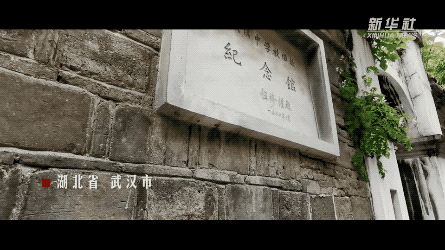 重磅微视频 | 赤焰先声
