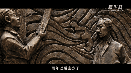 重磅微视频 | 赤焰先声